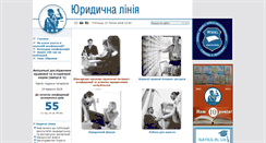 Desktop Screenshot of lex-line.com.ua